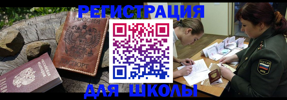 прописка гарантия в Зеленодольске